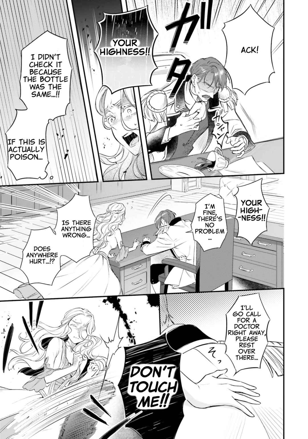 Page 17 Chapter 10 Nokori Ichinichi de Hametsu Flag Zenbu Heshiorimasu: Zamaa RTA Kiroku 24Hr