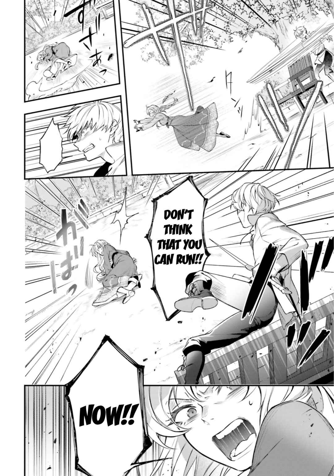 Page 21 Chapter 12 Nokori Ichinichi de Hametsu Flag Zenbu Heshiorimasu: Zamaa RTA Kiroku 24Hr