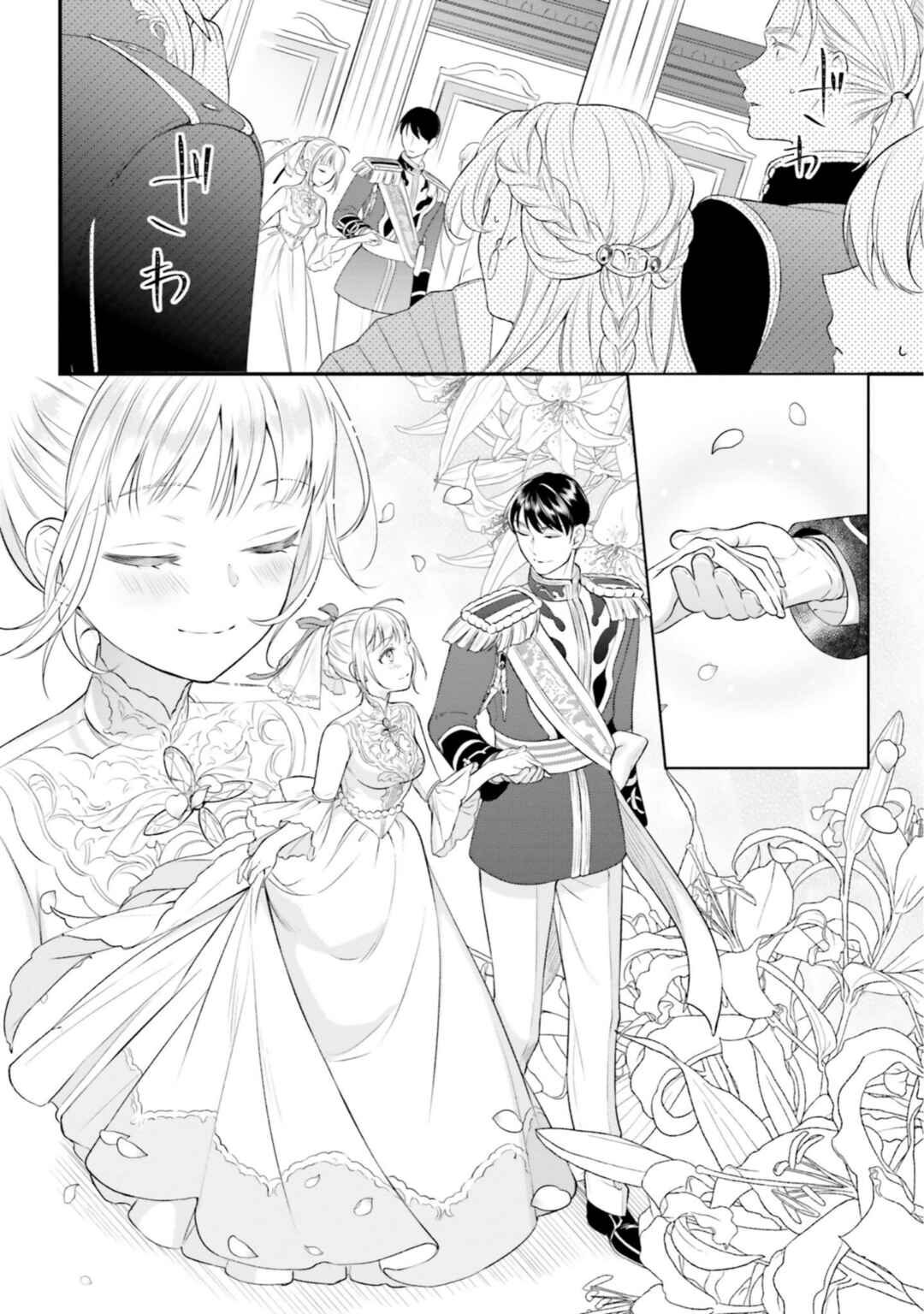 Page 9 Chapter 15 Nokori Ichinichi de Hametsu Flag Zenbu Heshiorimasu: Zamaa RTA Kiroku 24Hr