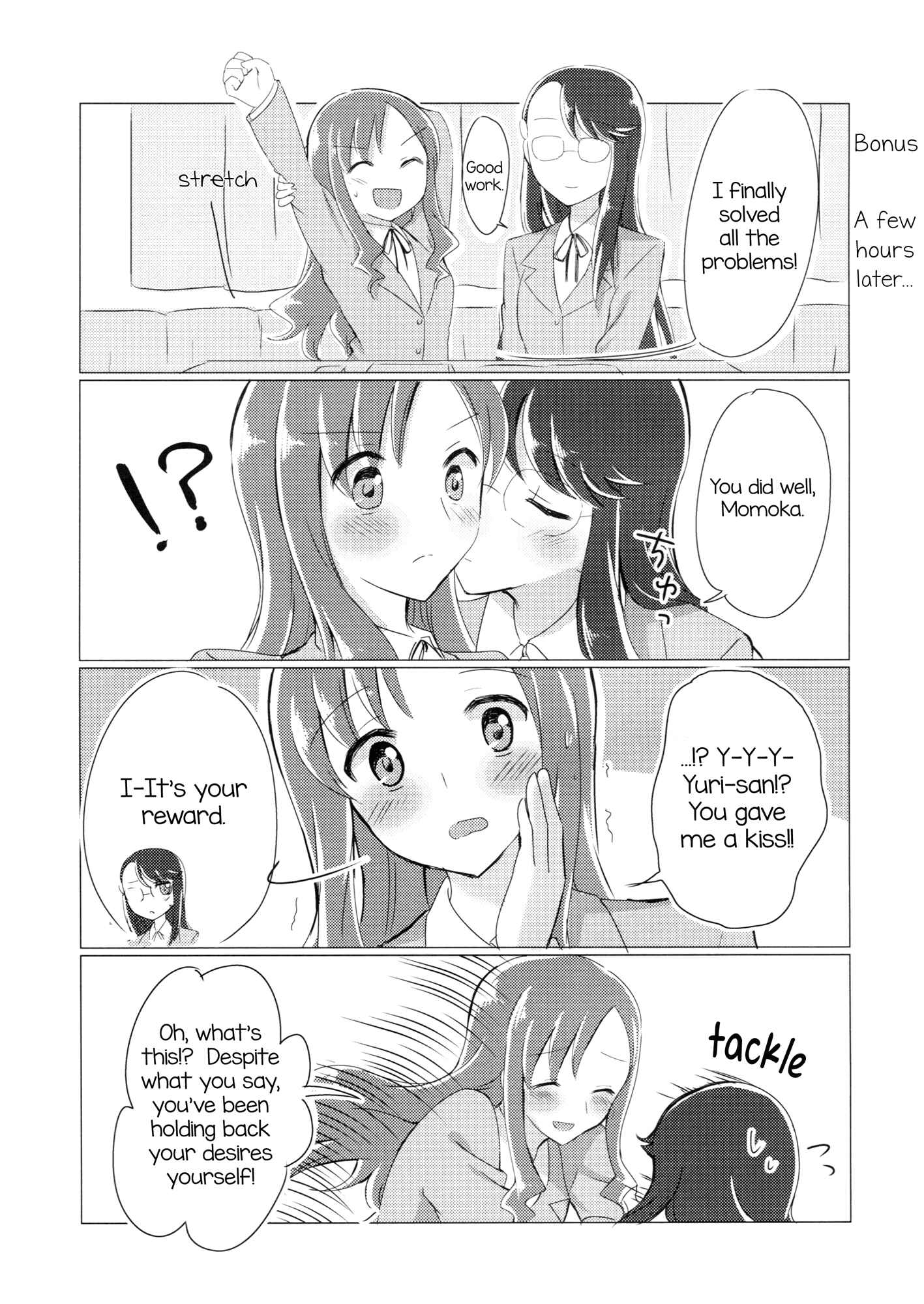 Page 14 Chapter Unknown_6675 Heartcatch Precure! - Yuri Daisuki! (Doujinshi)