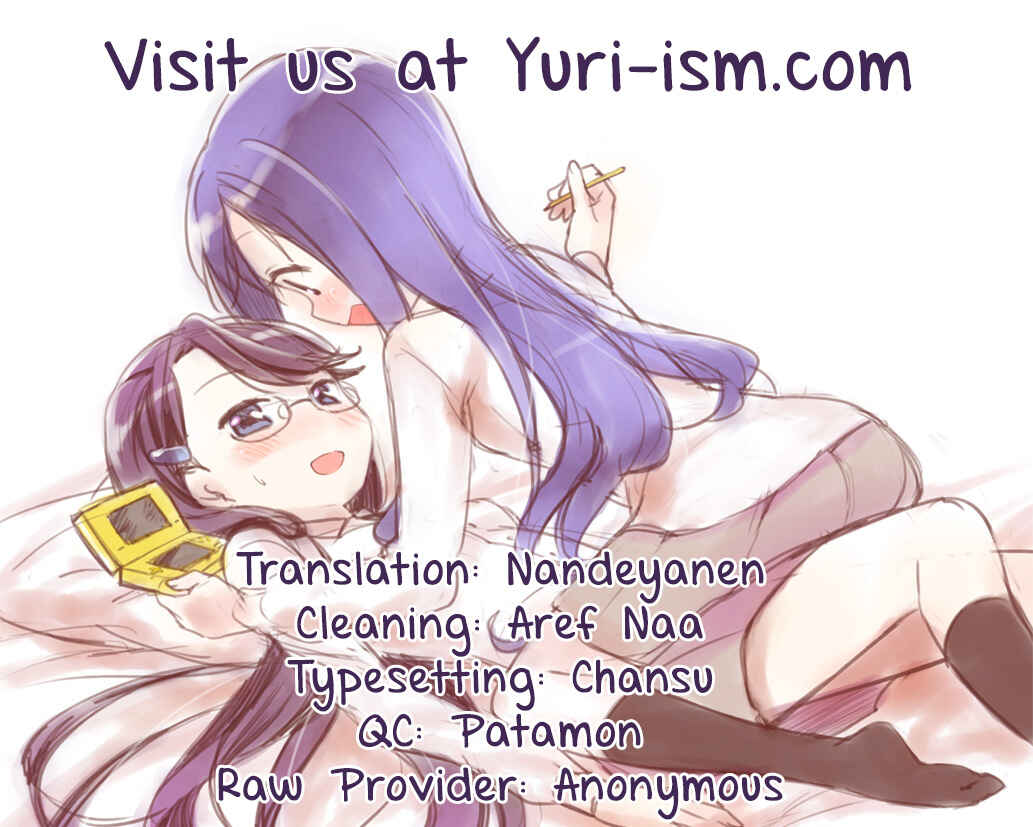 Page 19 Chapter Unknown_6675 Heartcatch Precure! - Yuri Daisuki! (Doujinshi)
