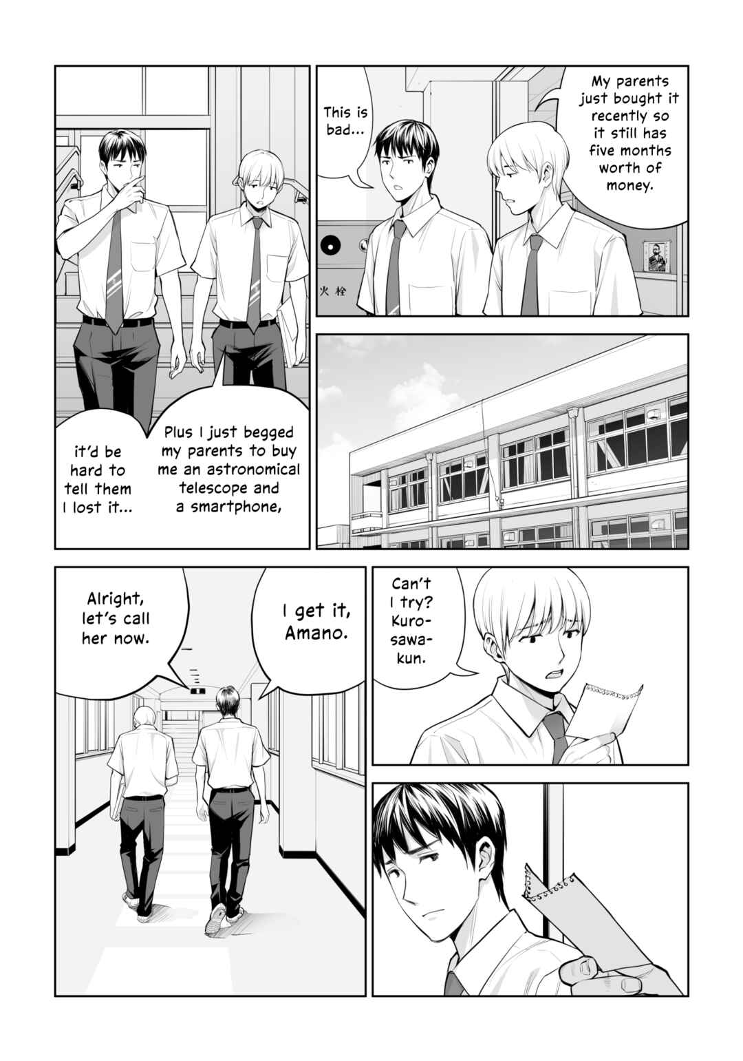 Page 14 Chapter Unknown_998a Kurokami Onna no Fudeoroshi ~Himitsu no Heya de Nakadashi Sasete Ageru wa~