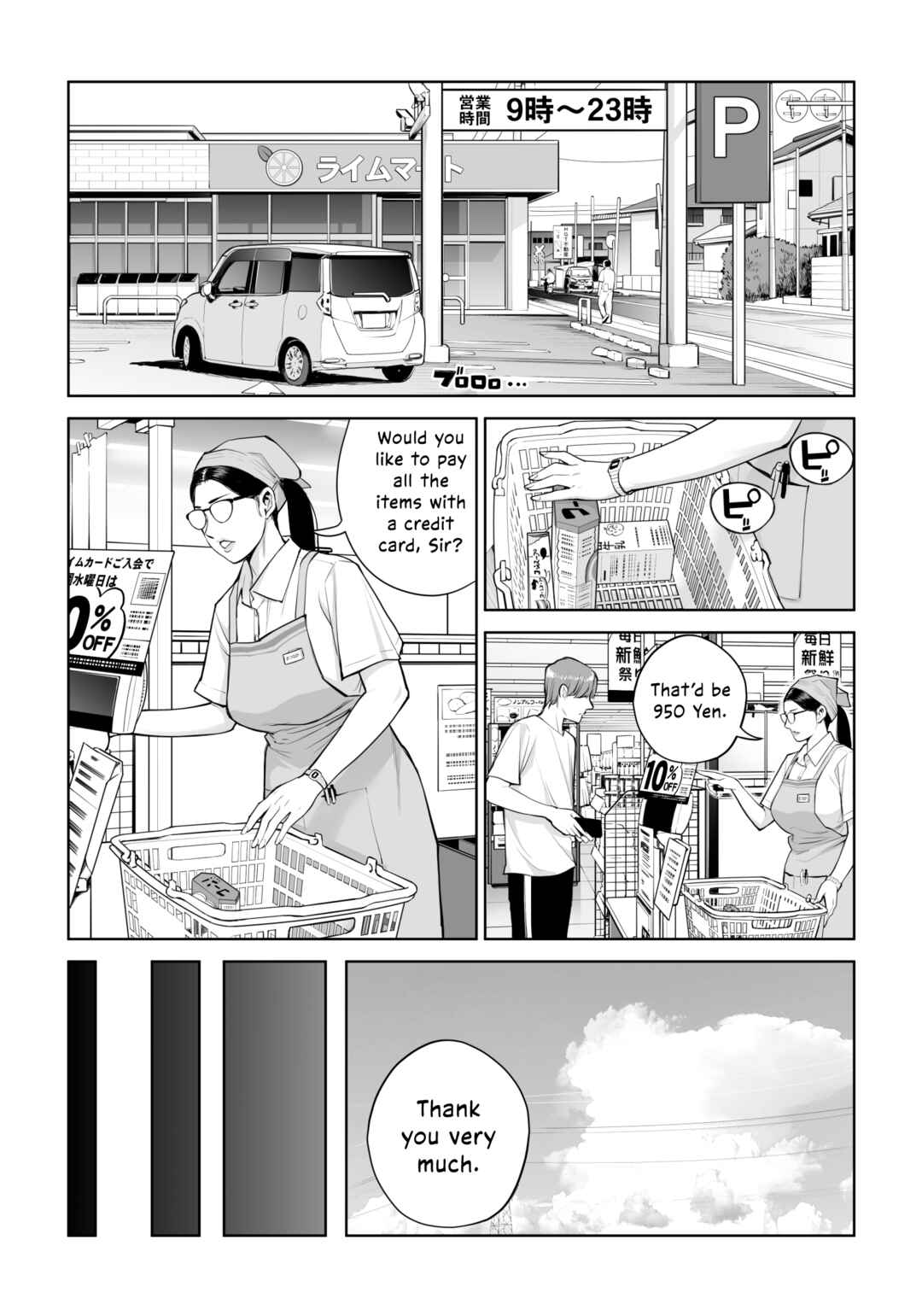 Page 15 Chapter Unknown_998a Kurokami Onna no Fudeoroshi ~Himitsu no Heya de Nakadashi Sasete Ageru wa~