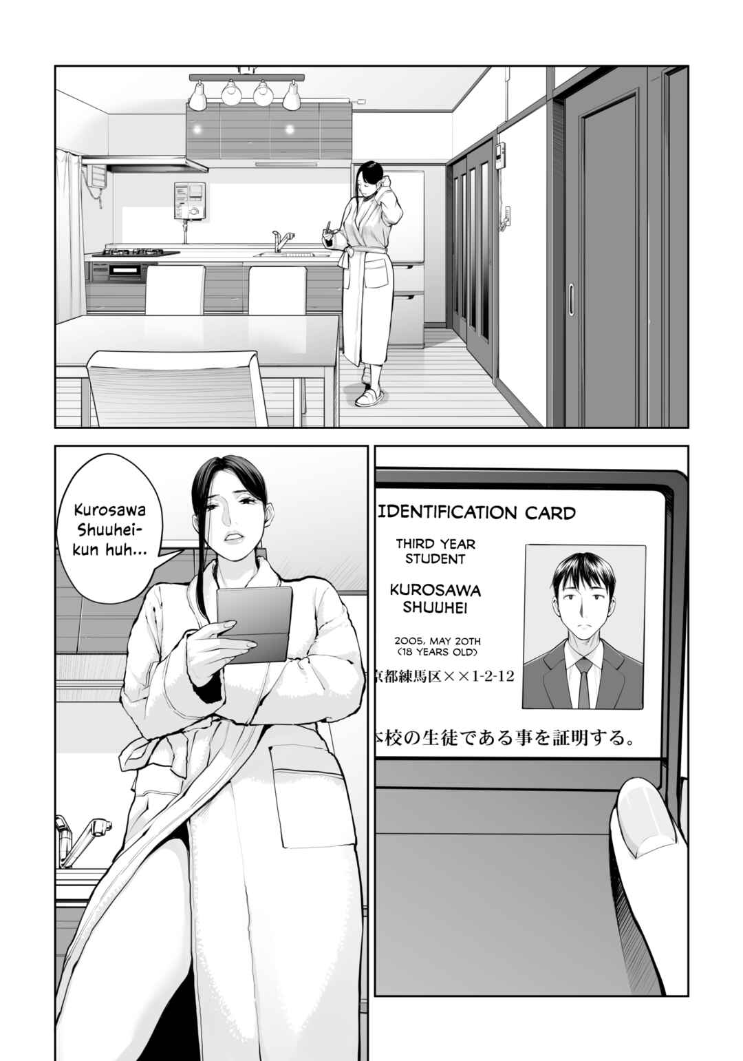 Page 75 Chapter Unknown_998a Kurokami Onna no Fudeoroshi ~Himitsu no Heya de Nakadashi Sasete Ageru wa~