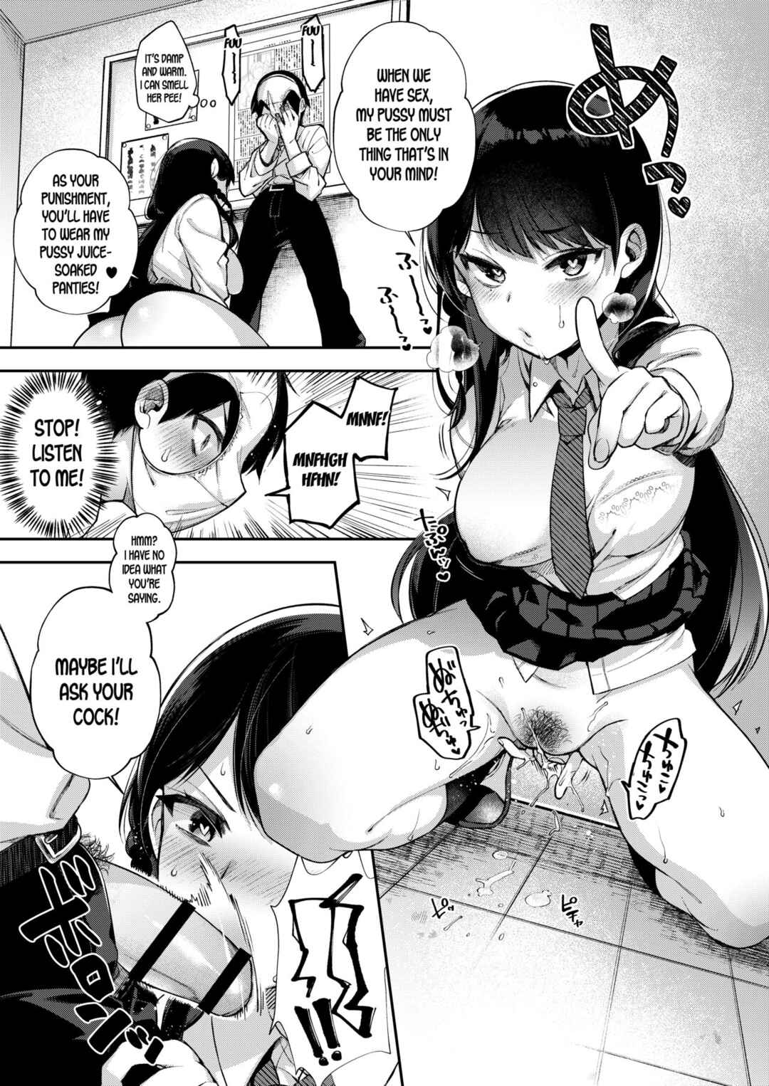 Page 8 Chapter 1 Hypnotic Newspaper