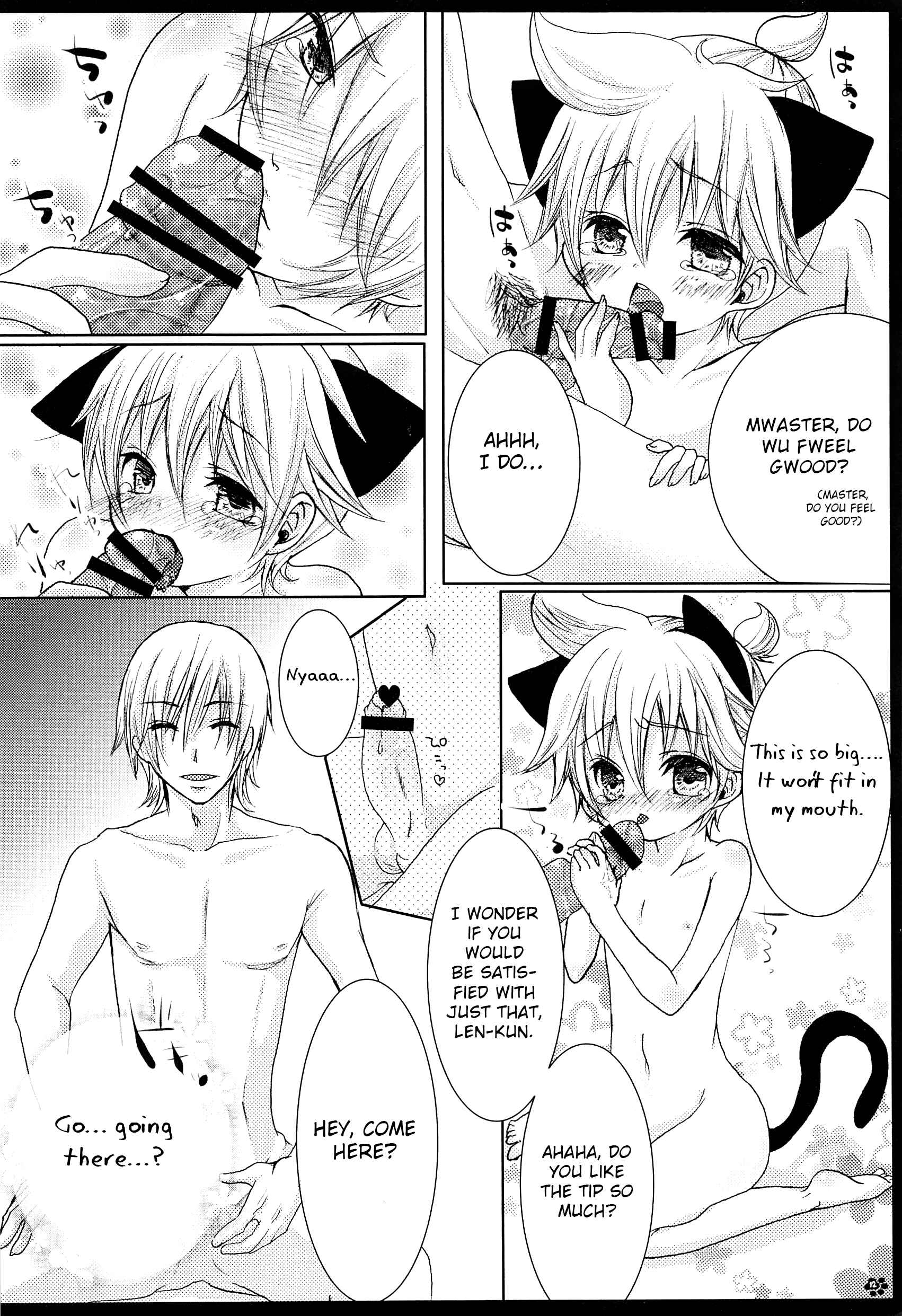 Page 13 Chapter Unknown_0f5f Vocaloid - Rental! Nyannyan (Doujinshi)