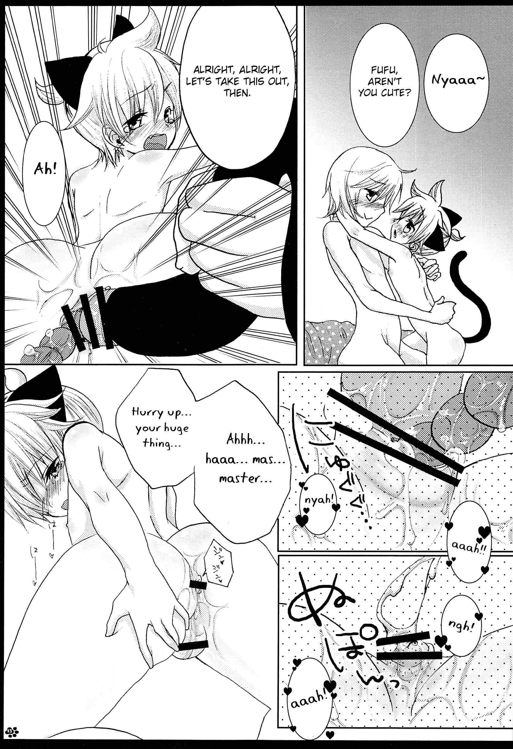 Page 14 Chapter Unknown_0f5f Vocaloid - Rental! Nyannyan (Doujinshi)