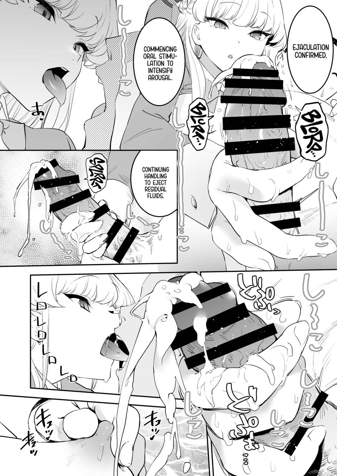 Page 24 Chapter Unknown_c187 Blue Archive - Tokis Erection Perfection Course