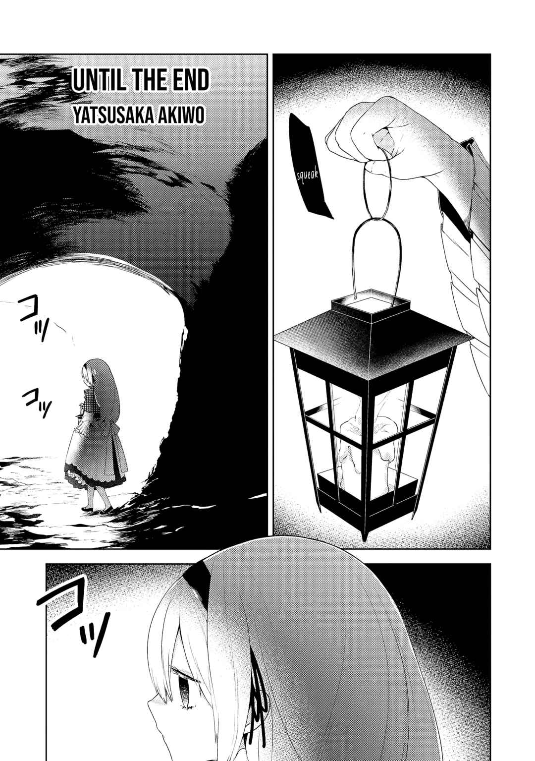Page 1 Chapter 7 Jingai-san no Yome wa Inai