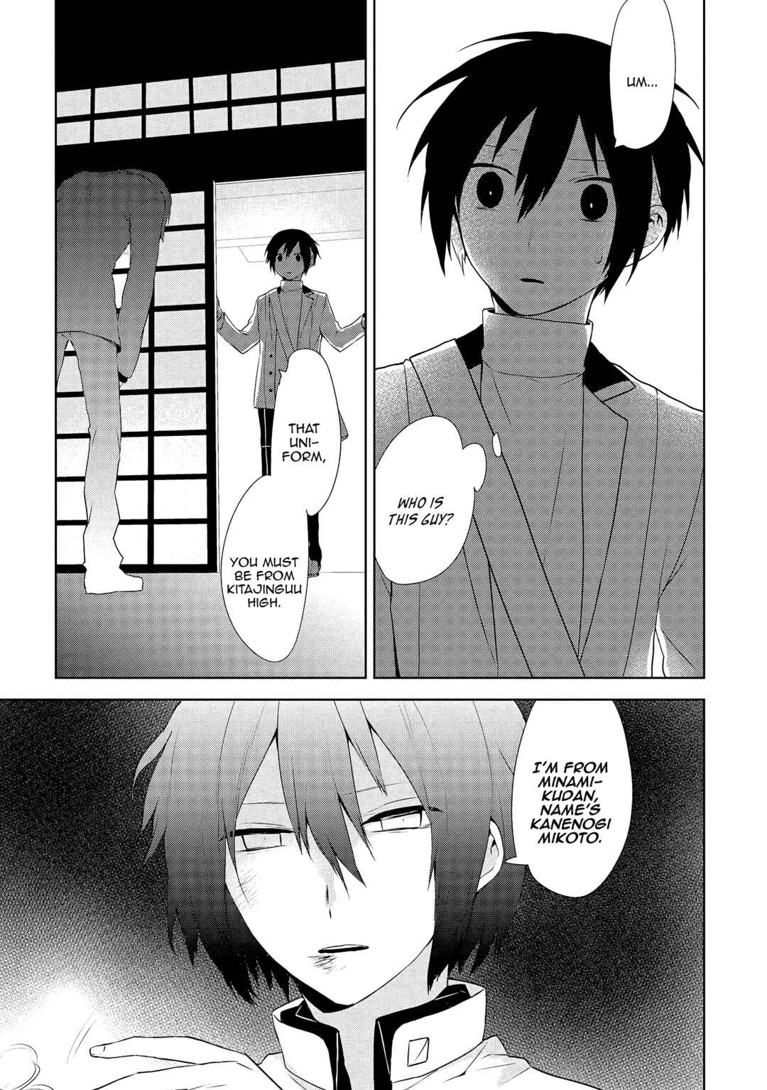 Page 15 Chapter 1 Jingai-san no Yome wa Inai