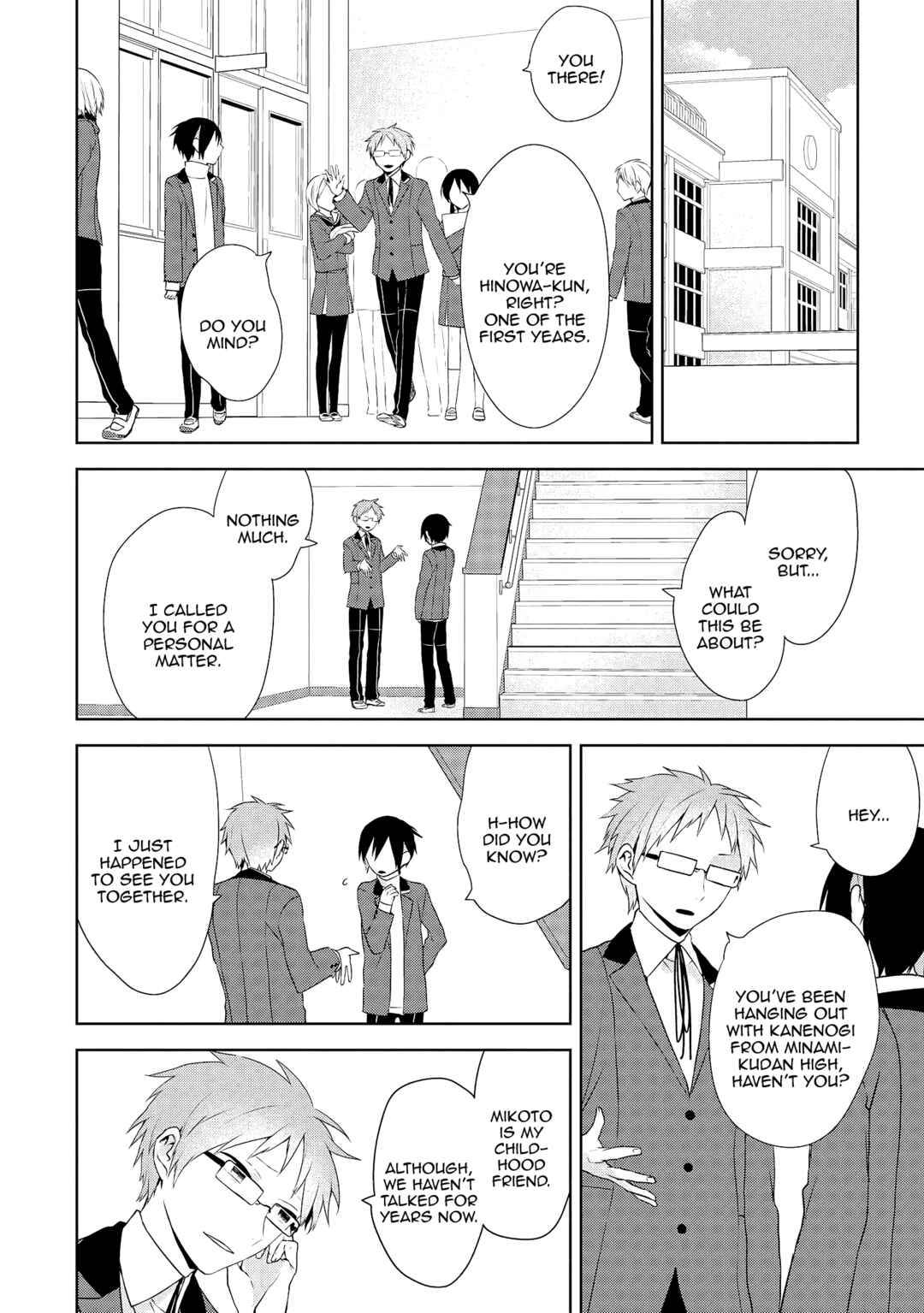 Page 18 Chapter 1 Jingai-san no Yome wa Inai