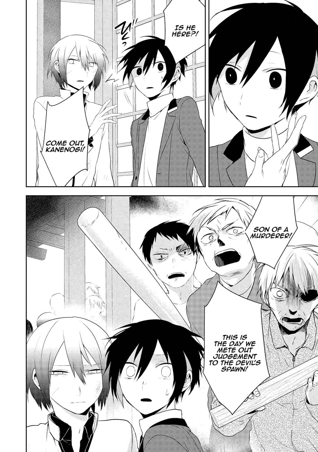 Page 22 Chapter 1 Jingai-san no Yome wa Inai