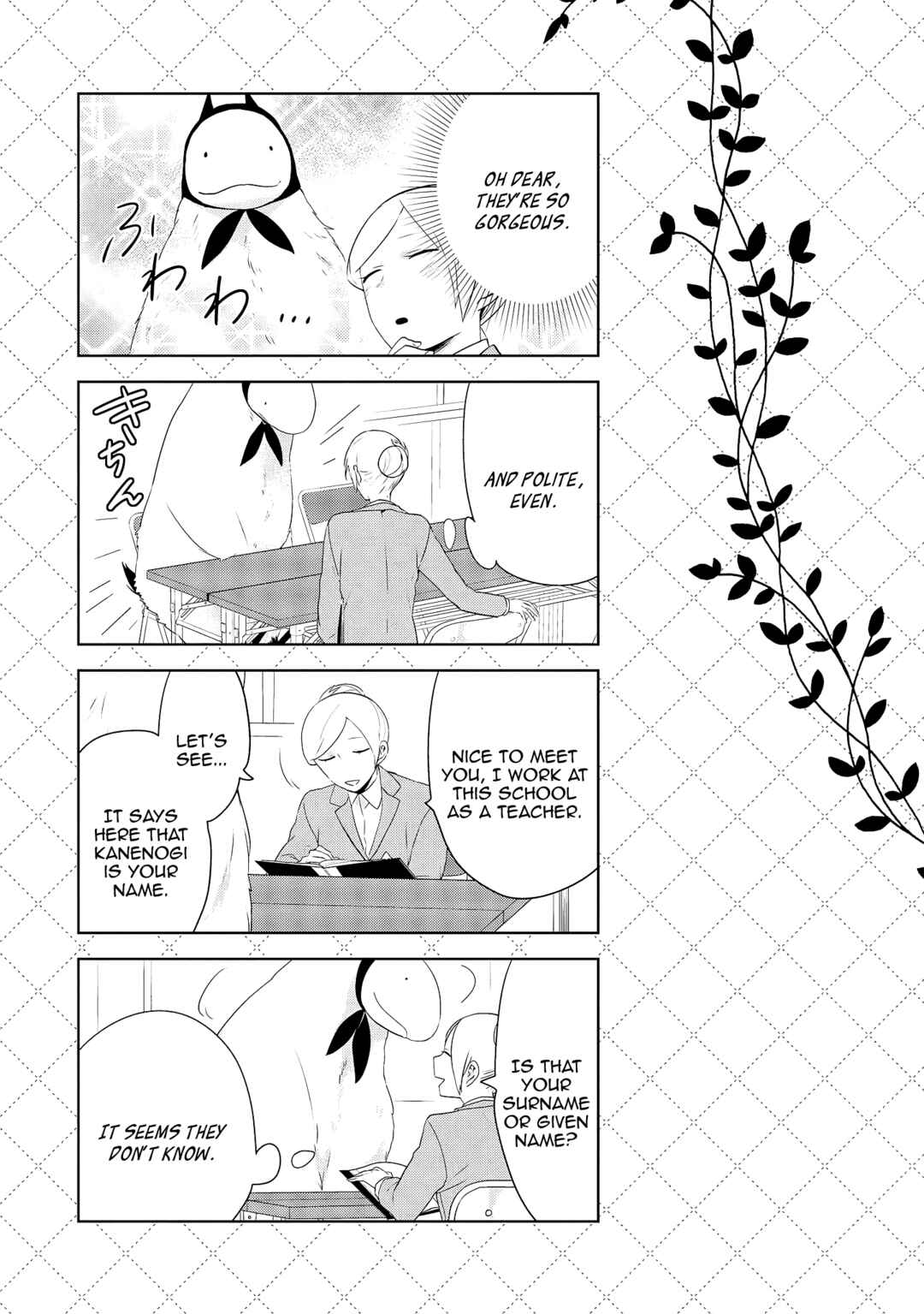 Page 3 Chapter 5 Jingai-san no Yome wa Inai