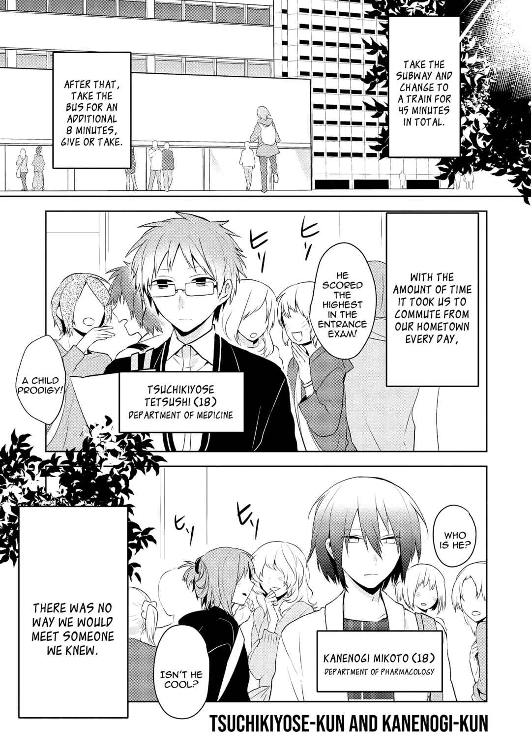 Page 1 Chapter 3 Jingai-san no Yome wa Inai