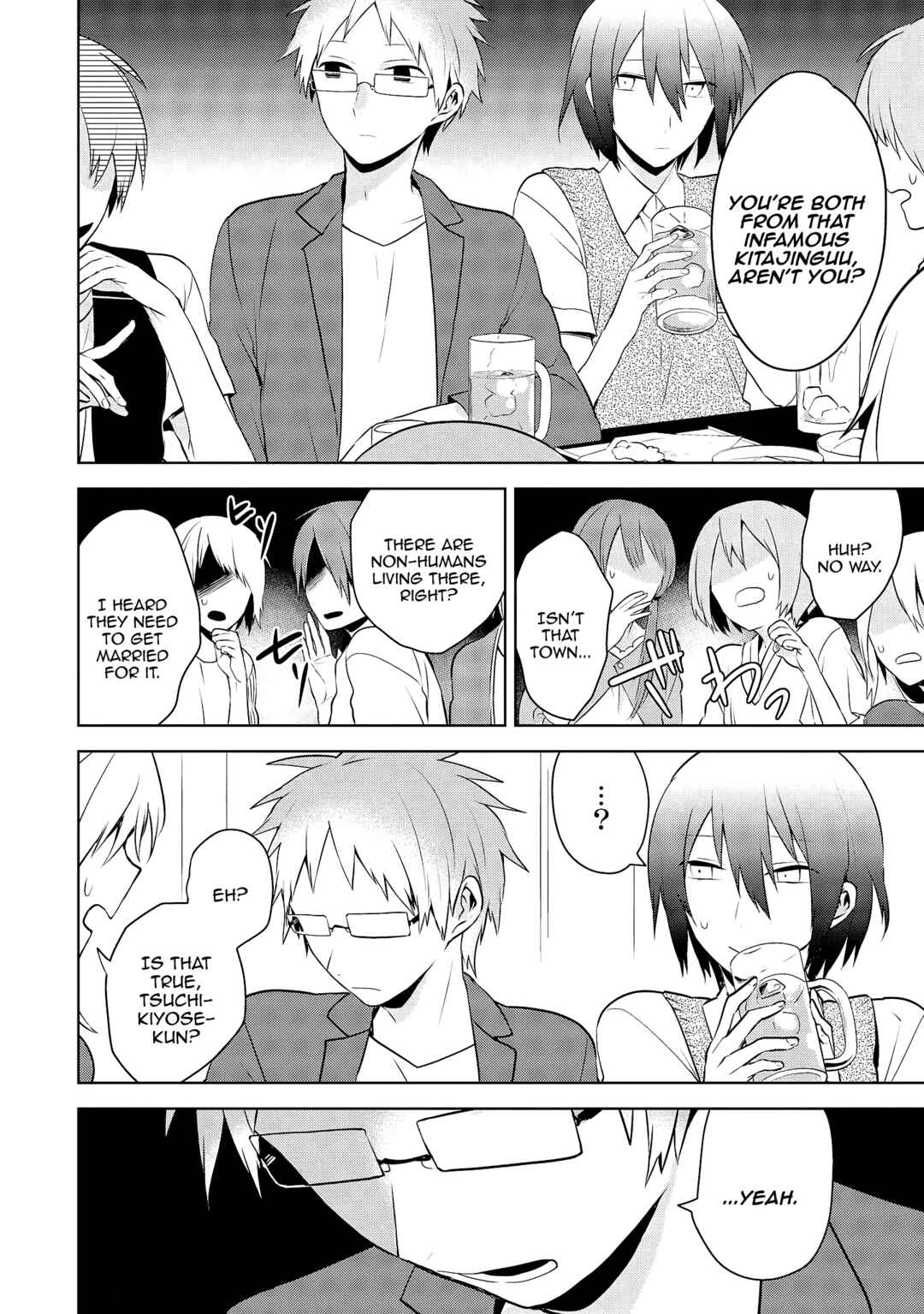 Page 10 Chapter 3 Jingai-san no Yome wa Inai