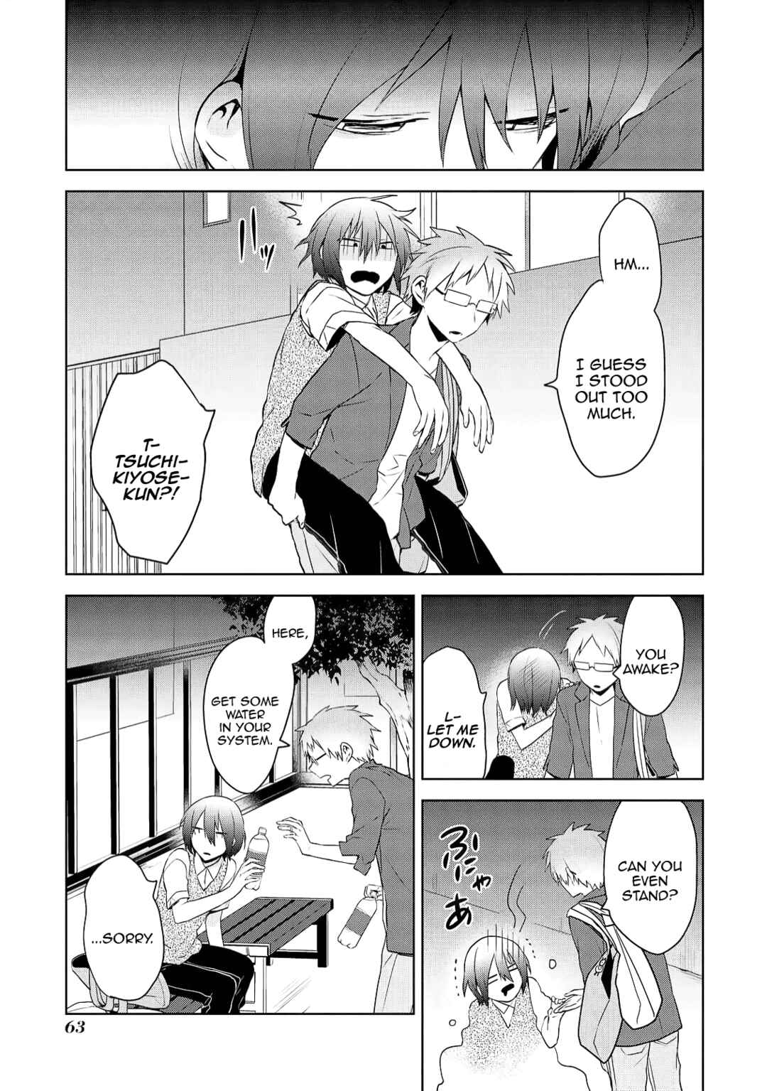 Page 13 Chapter 3 Jingai-san no Yome wa Inai