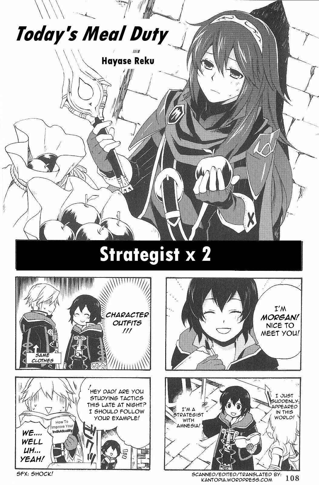 Page 1 Chapter 17 Fire Emblem: Kakusei - 4-koma Kings