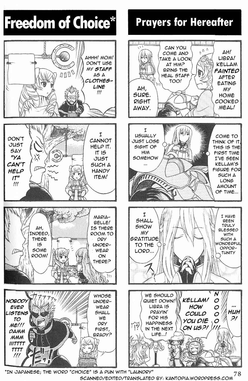 Page 3 Chapter 12 Fire Emblem: Kakusei - 4-koma Kings