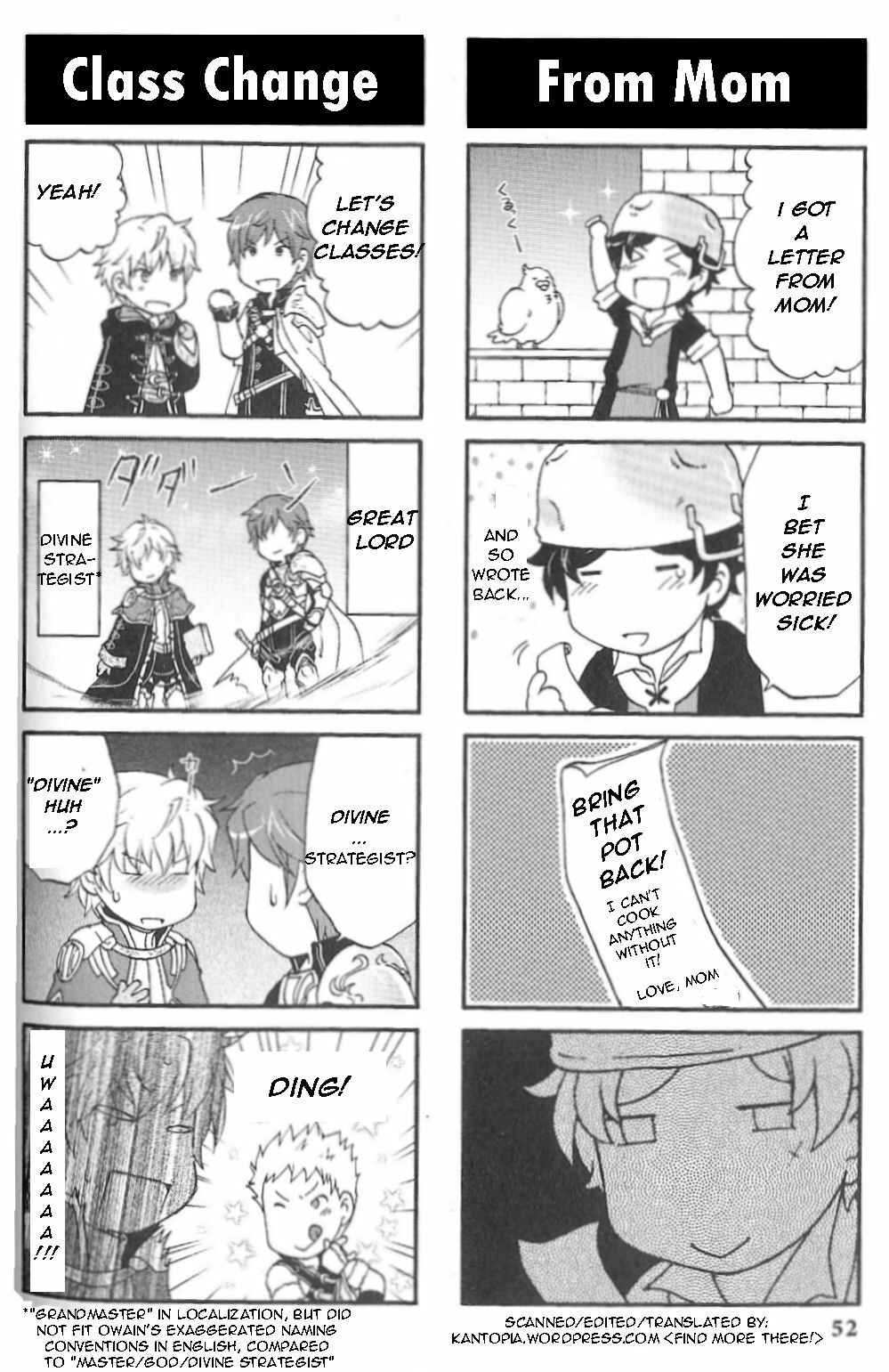 Page 3 Chapter 8 Fire Emblem: Kakusei - 4-koma Kings