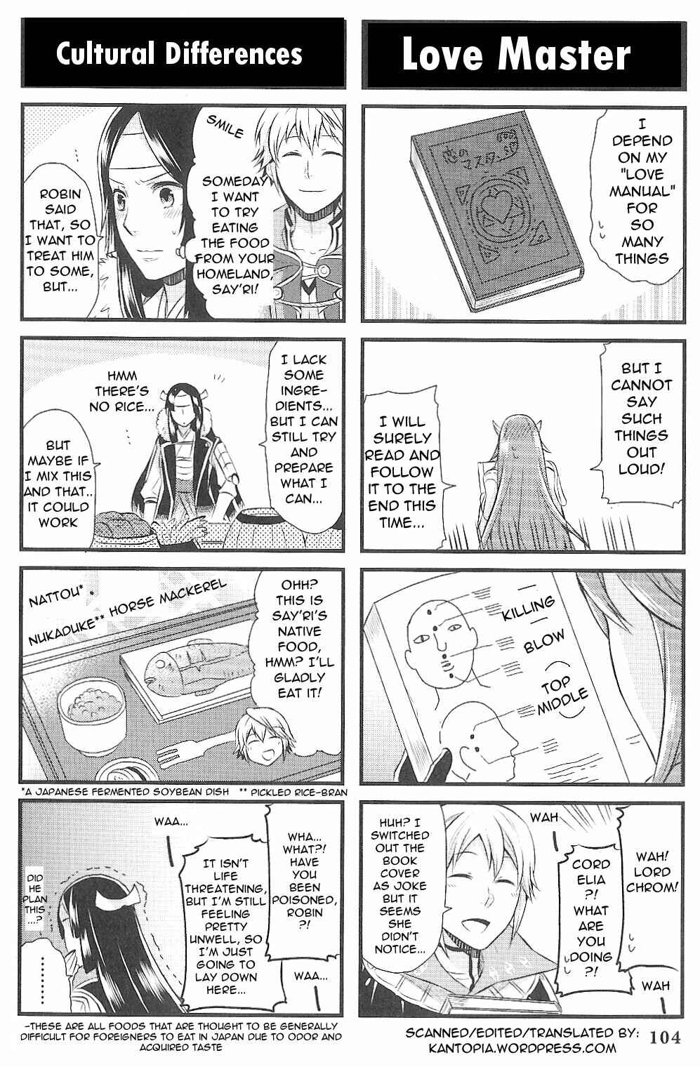 Page 3 Chapter 16 Fire Emblem: Kakusei - 4-koma Kings