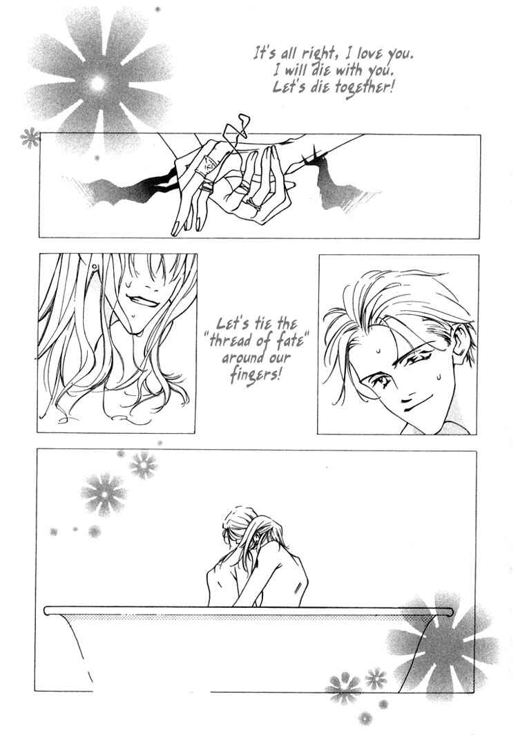 Page 13 Chapter 3 Lovers Virus