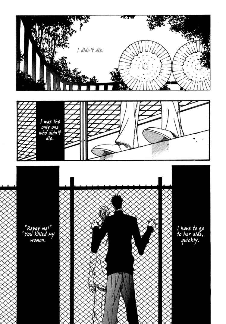 Page 19 Chapter 3 Lovers Virus