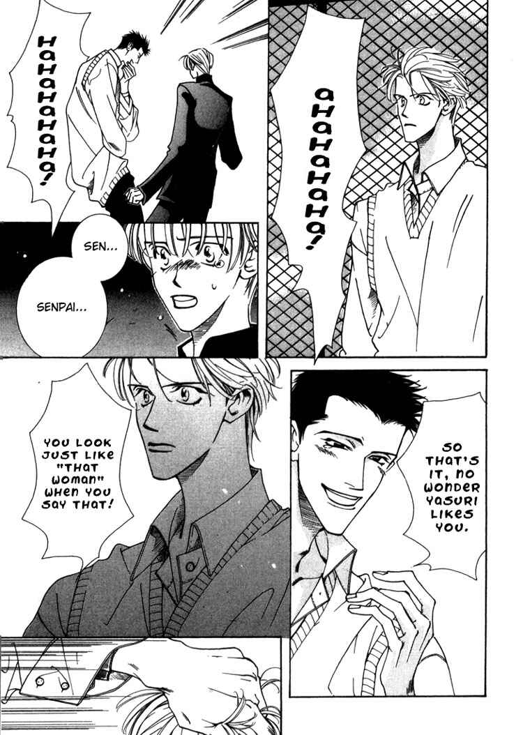 Page 25 Chapter 3 Lovers Virus
