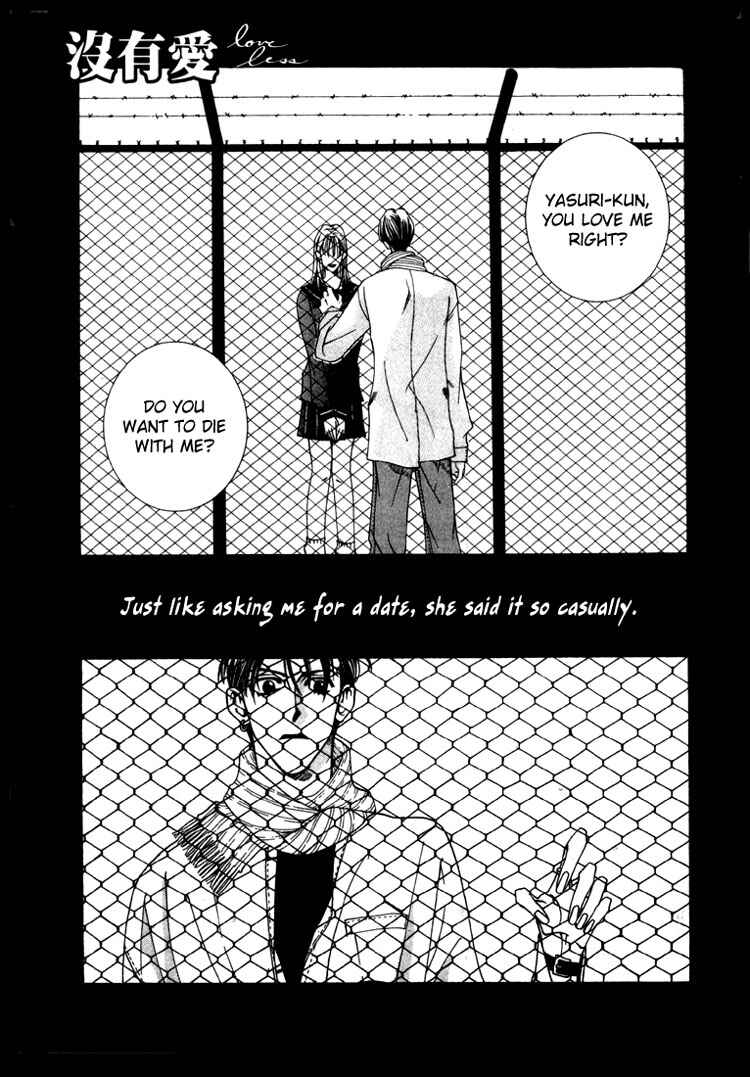 Page 3 Chapter 3 Lovers Virus