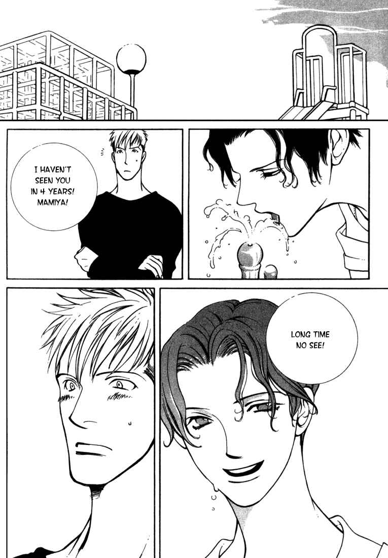 Page 10 Chapter 2 Lovers Virus
