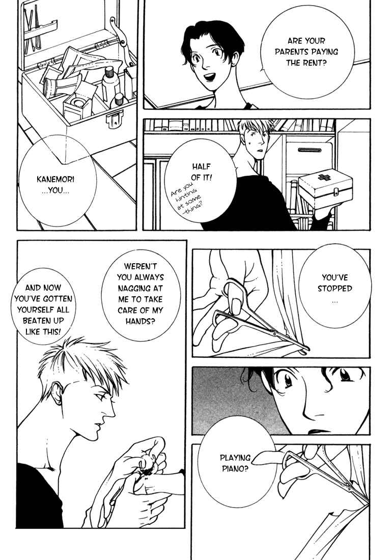 Page 12 Chapter 2 Lovers Virus