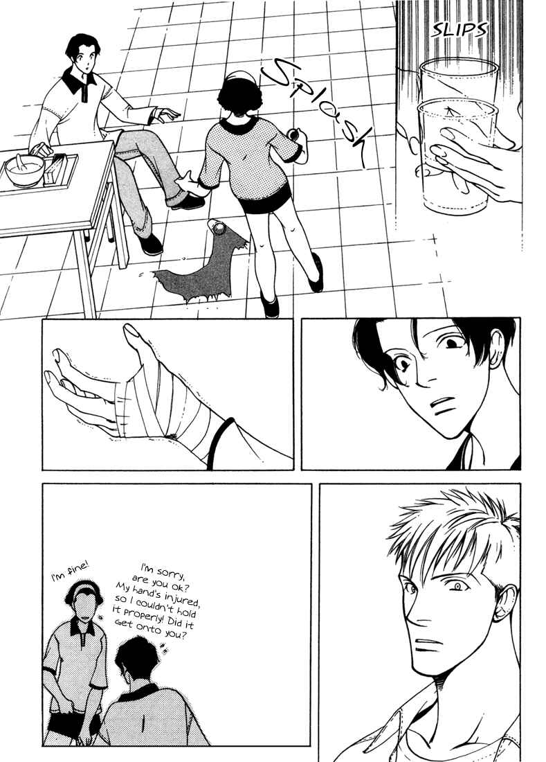 Page 19 Chapter 2 Lovers Virus
