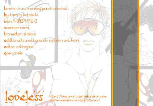 Page 1 Chapter 4 Lovers Virus