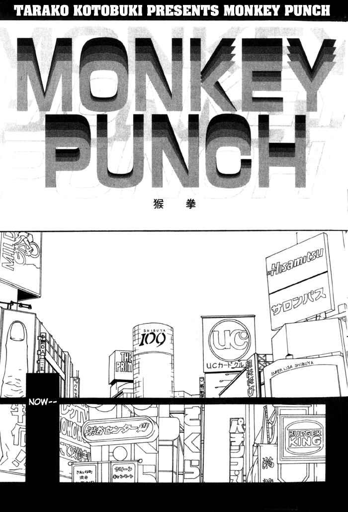 Page 10 Chapter 4 Lovers Virus