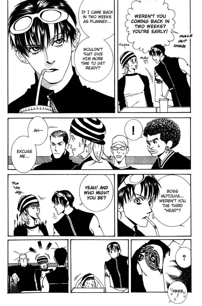 Page 13 Chapter 4 Lovers Virus