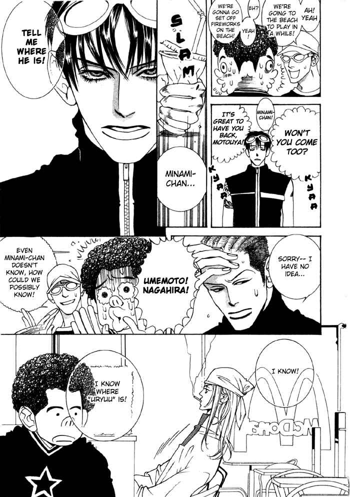 Page 14 Chapter 4 Lovers Virus