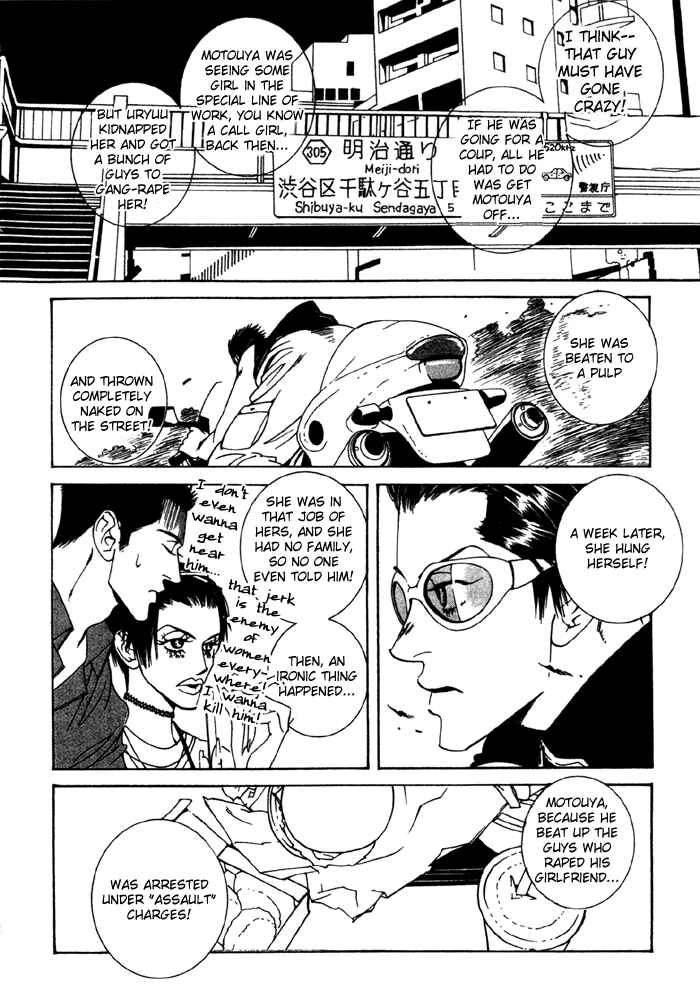 Page 19 Chapter 4 Lovers Virus