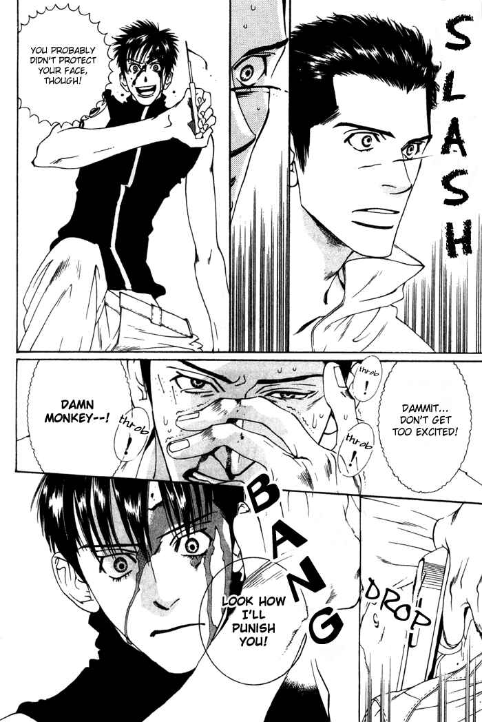 Page 31 Chapter 4 Lovers Virus
