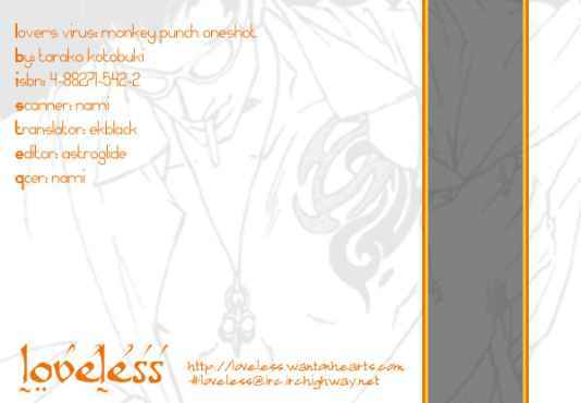 Page 34 Chapter 4 Lovers Virus