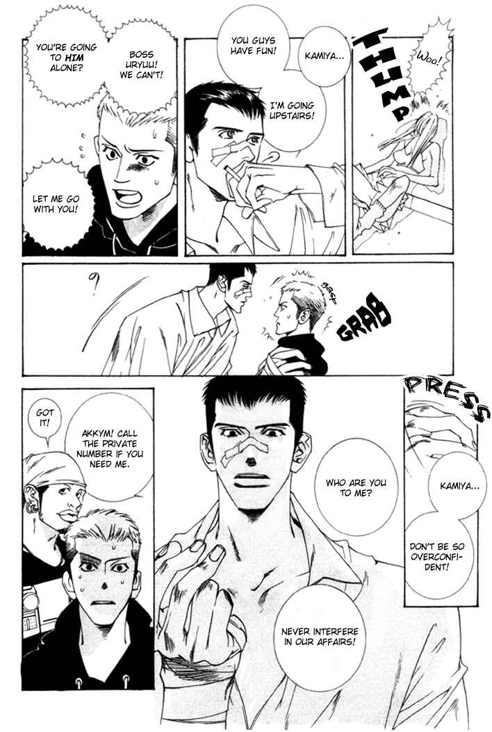 Page 39 Chapter 4 Lovers Virus