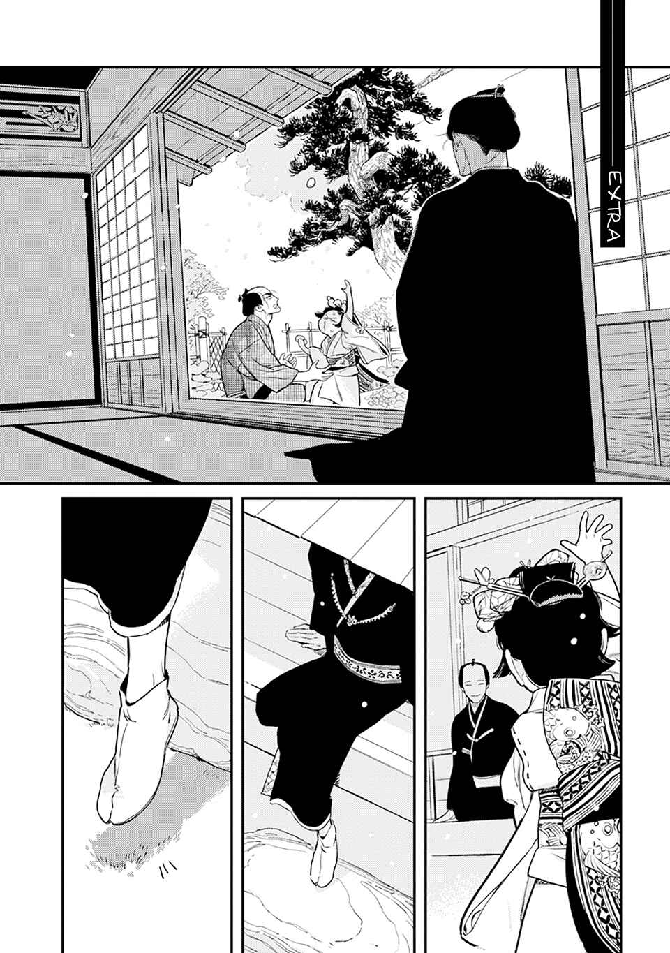 Page 2 Chapter 5.5 Noppiki Naranu