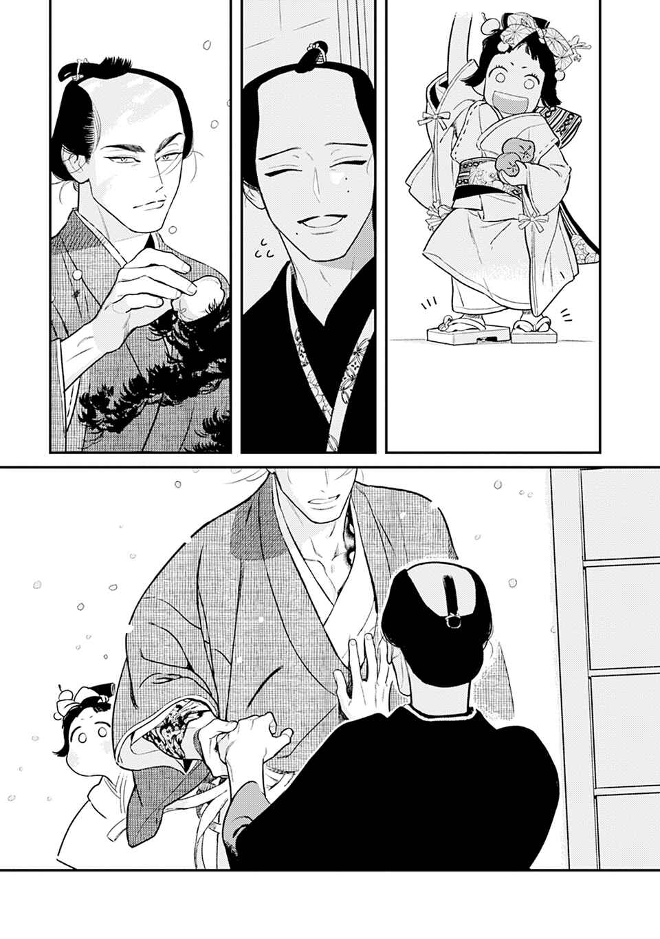 Page 3 Chapter 5.5 Noppiki Naranu