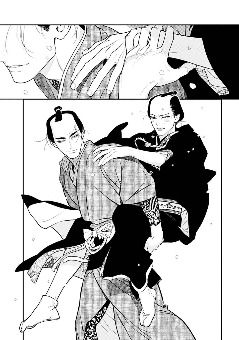 Page 4 Chapter 5.5 Noppiki Naranu