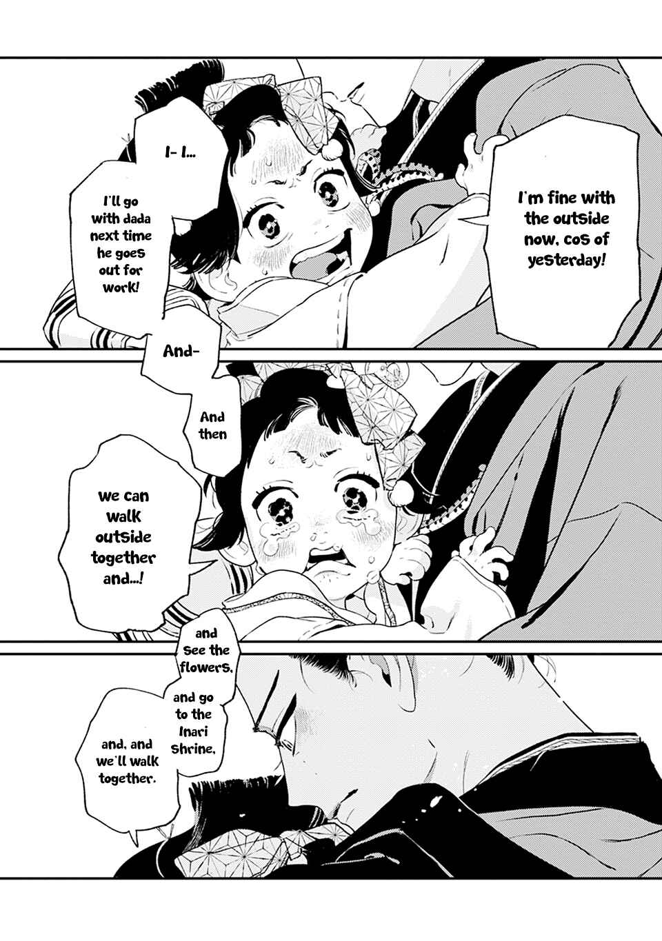Page 11 Chapter 4 Noppiki Naranu