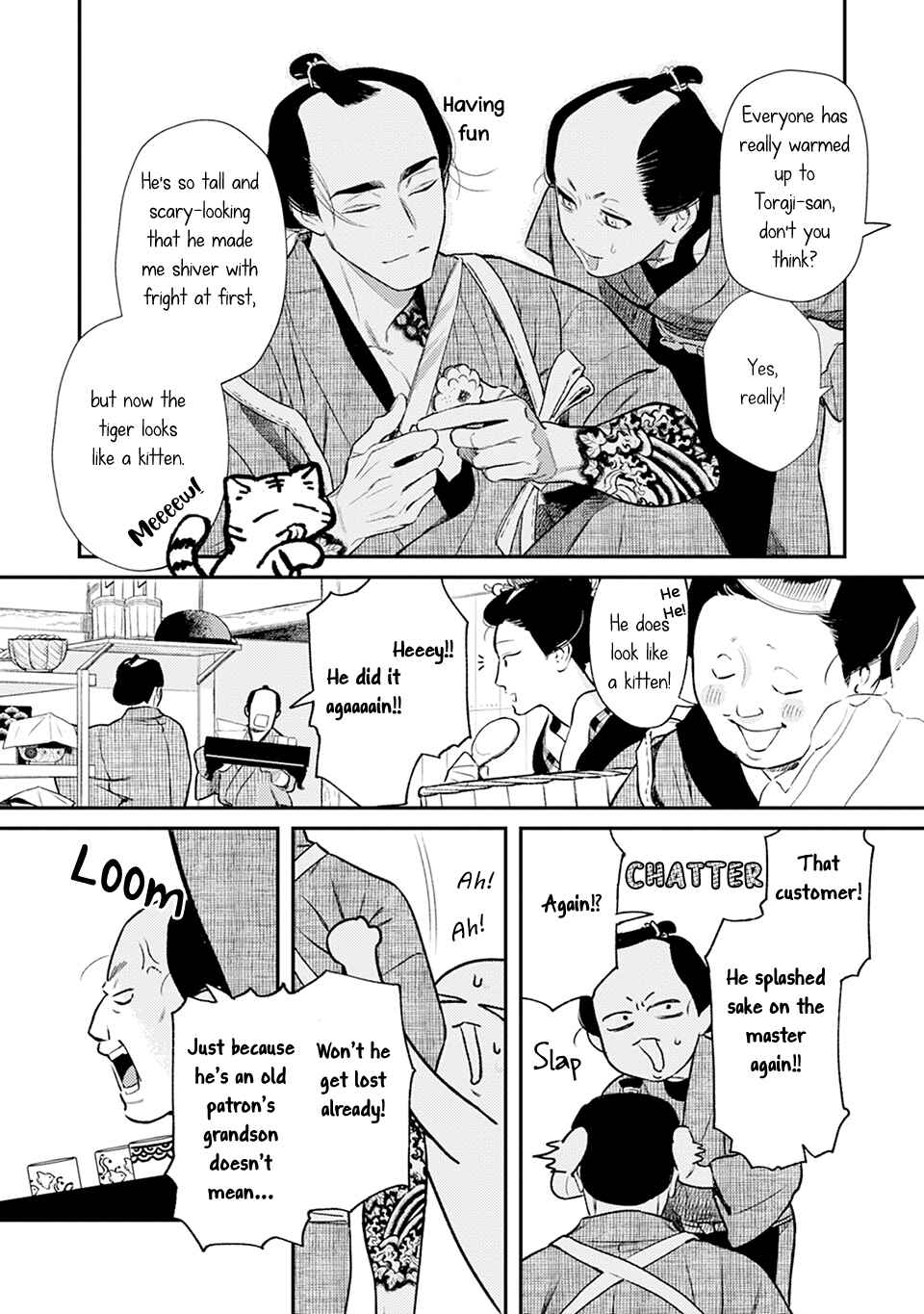 Page 11 Chapter 7 Noppiki Naranu
