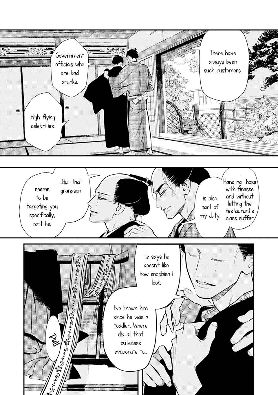 Page 16 Chapter 7 Noppiki Naranu