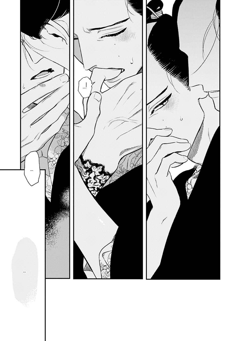 Page 18 Chapter 7 Noppiki Naranu