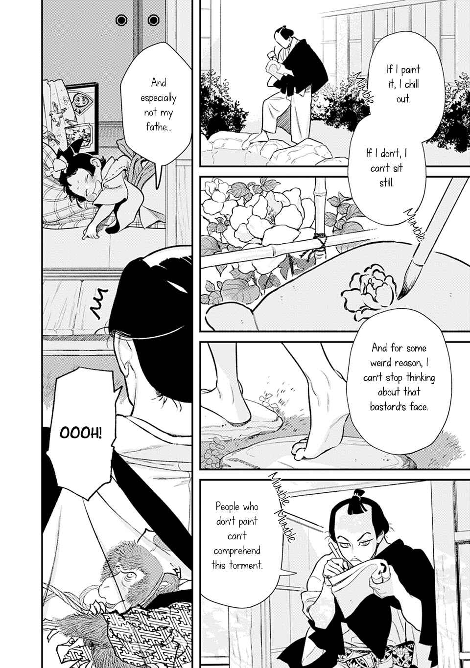 Page 21 Chapter 7 Noppiki Naranu