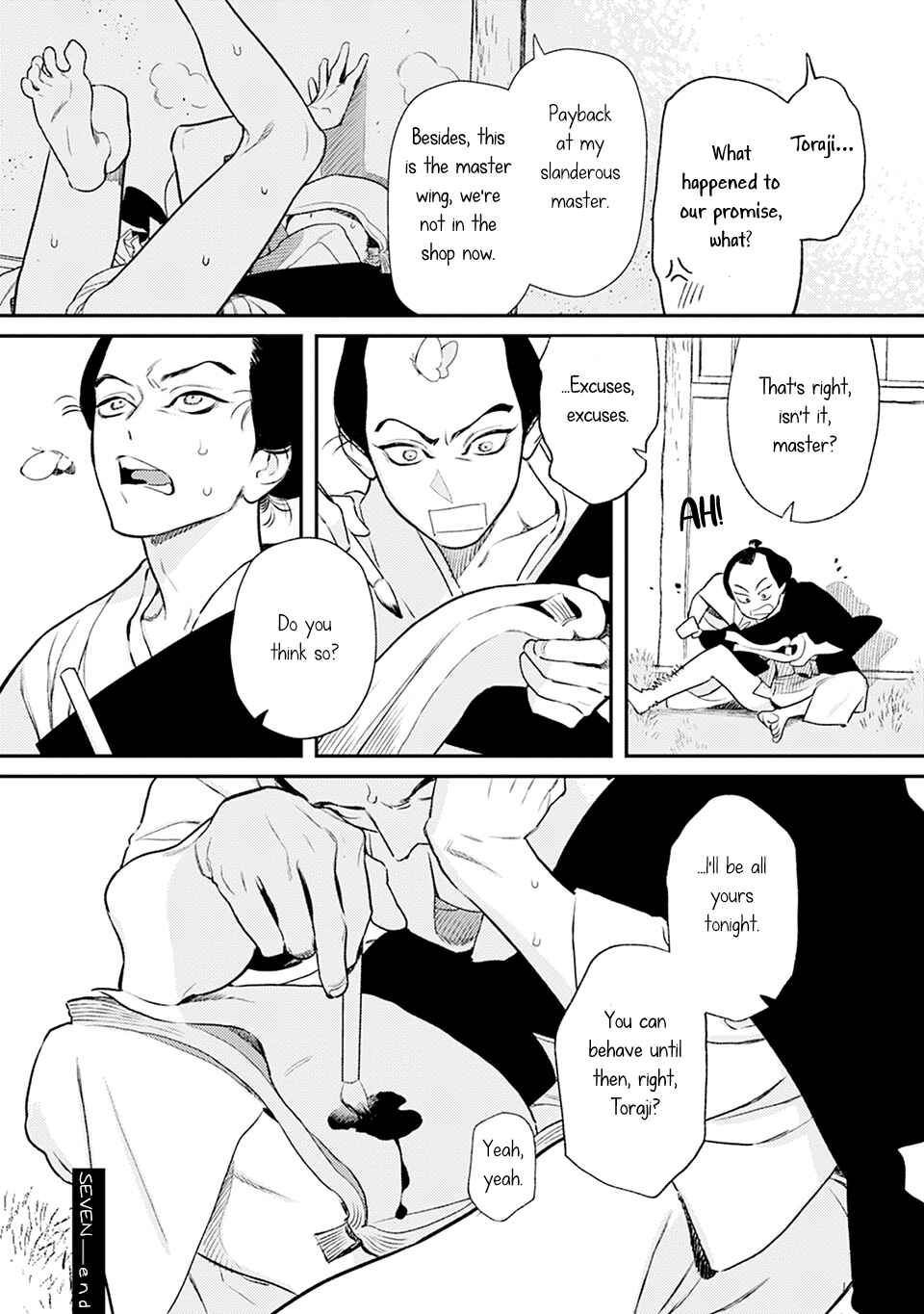 Page 25 Chapter 7 Noppiki Naranu