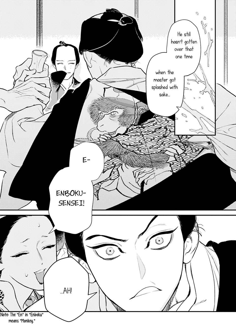 Page 4 Chapter 7 Noppiki Naranu