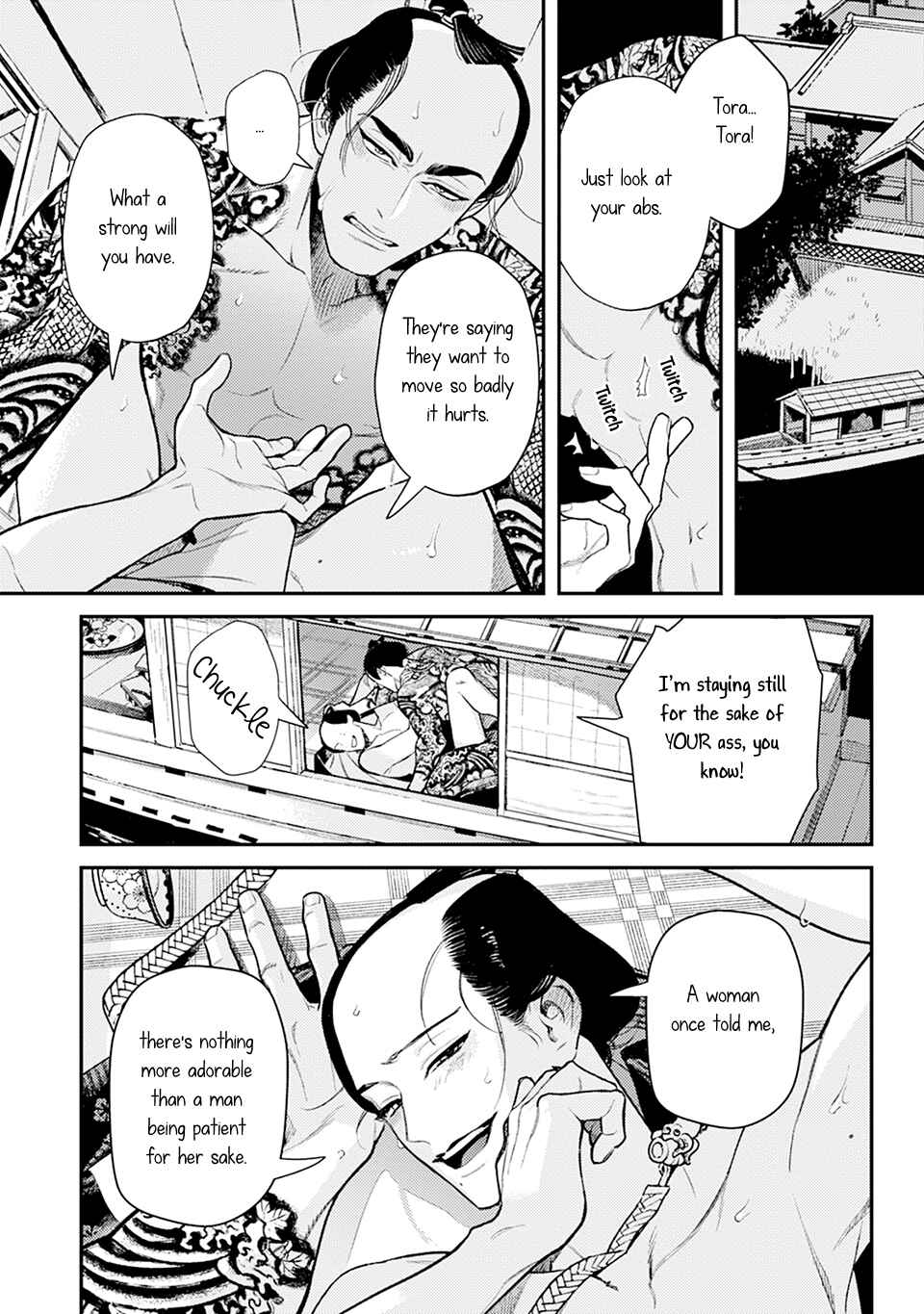 Page 7 Chapter 0 Noppiki Naranu